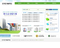 한국조세법학회